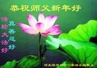 Published on 1/26/2017 ���ֹ�,�й�����ũ��󷨵��Ӹ�лʦ��Ĵȱ��ȶ�