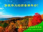 Published on 1/25/2017 ���ֹ�,��½�󷨵��ӹ�ףʦ�������(39��)