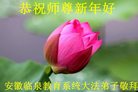Published on 1/27/2017 ���ֹ�,���󷨵��ӹ�ףʦ�������(24��)