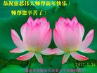 Published on 1/25/2017 ���ֹ�,��½�󷨵��ӹ�ףʦ�������(30��)
