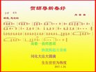 Published on 1/25/2017 ���ֹ�,��½�󷨵��ӹ�ףʦ�������(30��)