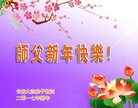 Published on 1/25/2017 ���ֹ�,��½�󷨵��ӹ�ףʦ�������(30��)