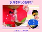 Published on 1/25/2017 ���ֹ�,��½�󷨵��ӹ�ףʦ�������(34��)