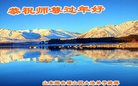 Published on 1/25/2017 ���ֹ�,��½�󷨵��ӹ�ףʦ�������(34��)