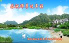 Published on 1/25/2017 ���ֹ�,��½�󷨵��ӹ�ףʦ�������(34��)