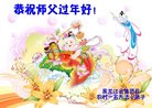Published on 1/27/2017 ���ֹ�,���󷨵��ӹ�ףʦ�������(21��)
