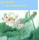ֹ,󷨵ӹףʦ(25)