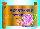 ֹ,ݴ󷨵ӹףʦ(20)