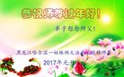 ֹ,󷨵ӹףʦ(23)