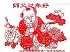 ֹ,󷨵ӹףʦ(25)