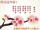 ֹ,ʯׯ󷨵ӹףʦ(24)