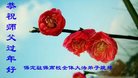 Published on 1/27/2017 ���ֹ�,����ϵͳ�󷨵��ӹ�ףʦ�������(25��)
