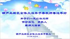 ֹ,«󷨵ӹףʦ(24)