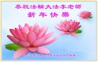 Published on 1/26/2017 ���ֹ�,���������˹�ףʦ�������(25��)
