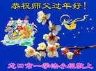 Published on 1/25/2017 ���ֹ�,��½�󷨵��ӹ�ףʦ�������(33��)