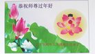 Published on 1/25/2017 ���ֹ�,��½�󷨵��ӹ�ףʦ�������(33��)