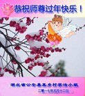Published on 1/26/2017 ���ֹ�,�й�����ũ��󷨵��Ӹ�лʦ��Ĵȱ��ȶ�