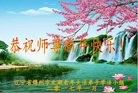 ֹ,ݴ󷨵ӹףʦ(20)