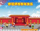 Published on 1/27/2017 ���ֹ�,2017������ؿ��������ģ�