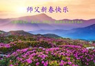 Published on 1/29/2017 ���ֹ�,2017������ؿ�����������