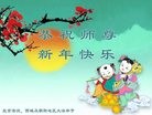 Published on 1/27/2017 ���ֹ�,ʦ���󷨡���������