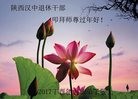 Published on 1/27/2017 ���ֹ�,�ڴ�½���취˾�����������Ĵ󷨵��Ӹ�ʦ�����