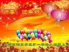Published on 1/29/2017 ���ֹ�,�й�����ѧ��С��󷨵��ӹ�ףʦ������