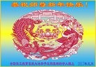 Published on 1/27/2017 ���ֹ�,��½40�����ҵ�Ĵ󷨵��ӹ�ףʦ������ã�