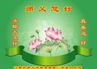 Published on 1/28/2017 ���ֹ�,��ʦ���������Ǻܴ󸣷ݡ����󷨵��Ӽ��˸ж����ʦ