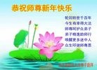 Published on 1/27/2017 ���ֹ�,��½40�����ҵ�Ĵ󷨵��ӹ�ףʦ������ã�