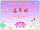 Published on 1/27/2017 ���ֹ�,��½40�����ҵ�Ĵ󷨵��ӹ�ףʦ������ã�