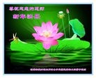 Published on 1/29/2017 ���ֹ�,���Ƿ���Ѻ�Ĵ󷨵��ӹ�ףʦ�������(25��)