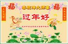 Published on 1/28/2017 ���ֹ�,��½�󷨵��ӹ�ףʦ�������(30��)