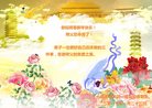 Published on 1/25/2017 ���ֹ�,��½�󷨵��ӹ�ףʦ�������(25��)