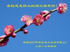 Published on 1/25/2017 ���ֹ�,��½�󷨵��ӹ�ףʦ�������(40��)
