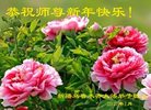 Published on 1/25/2017 ���ֹ�,��½�󷨵��ӹ�ףʦ�������(40��)