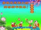 Published on 1/25/2017 ���ֹ�,��½�󷨵��ӹ�ףʦ�������(25��)