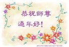 Published on 1/25/2017 ���ֹ�,��½�󷨵��ӹ�ףʦ�������(26��)