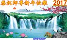 Published on 1/25/2017 ���ֹ�,��½�󷨵��ӹ�ףʦ�������(27��)