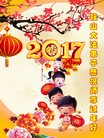 Published on 1/25/2017 ���ֹ�,��½�󷨵��ӹ�ףʦ�������(27��)