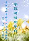 ֹ,󷨵ӹףʦ(22)