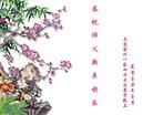 ֹ,󷨵ӹףʦ(26)