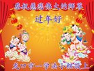 Published on 1/28/2017 ���ֹ�,��½�󷨵��ӹ�ףʦ�������(32��)