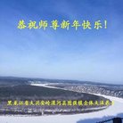 Published on 1/28/2017 ���ֹ�,��½�󷨵��ӹ�ףʦ�������(32��)