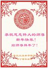 ֹ,ൺ󷨵ӹףʦ(23)