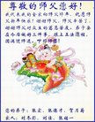 Published on 1/25/2017 ���ֹ�,��½�󷨵��ӹ�ףʦ�������(26��)