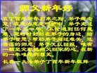 Published on 1/25/2017 ���ֹ�,��½�󷨵��ӹ�ףʦ�������(26��)