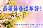 Published on 1/25/2017 ���ֹ�,��½�󷨵��ӹ�ףʦ�������(26��)