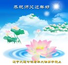 Published on 1/25/2017 ���ֹ�,��½�󷨵��ӹ�ףʦ�������(40��)
