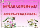 Published on 1/25/2017 ���ֹ�,��½�󷨵��ӹ�ףʦ�������(39��)